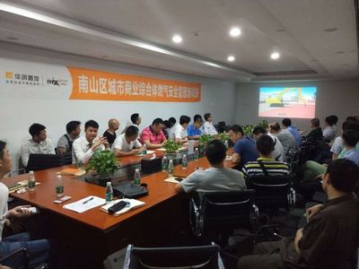 南山區舉行城市商業綜合體燃氣安全管理專題培訓，筑牢安全防線
